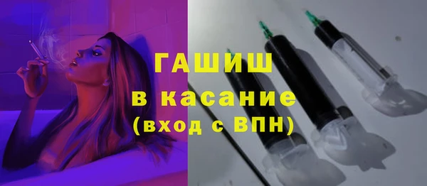 кокаин премиум Вязьма