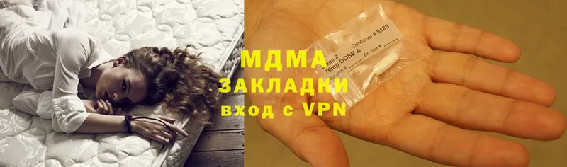 MDMA молли  Бугуруслан 